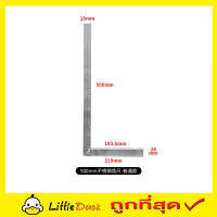 Square ruler 500MM ไม้ฉาก ไม้บรรทัดฉาก ไม้ฉากวัดองศา 50cm L-Shaped Metal Rule ไม้ฉากปรับมุม ไม้ฉากเหล็ก ไม้บันทัดช่าง ฉากวัดไม้สแตนเลส ไม้ฉาก 3 เหลี่ยม T1777