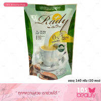 แบบใหม่!! แบบซอง กาแฟเรดี้ ดีท็อกซ์ เรดี้คอฟฟี่พลัส Rady Coffee Plus Detox (ปริมาณ 140 กรัม) 10 ซอง x 14 กรัม (1 ถุง แบบใหม่)