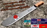 #ที่สุดของ มีดเดินป่า มีดฟันไม้ มาเชเต้ (Machete) คม 15 นิ้ว รุ่นงานหนักพิเศษ Ralph Martindale ( ผลิตตีเเละรีดร้อน จาก ประเทศอังกฤษ )แค้มป์ ติดเต็นท์