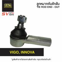 (2ตัว) CERA คันชักสั้นปลายแร็ค TOYOTA VIGO, INNOVA วีโก้ ตัวเตี้ย อินโนว่า TIE ROD END – OUTTER