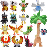 Pokemon Plush Toys อะนิเมะ cubone HO-Oh Lucario scorbunny exeggutor scooper wooper butterfree Soft stuff. เคลื่อนไหวอย่างสุดซึ้ง