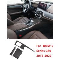 คาร์บอนรถคอนโซลกลางมัลติมีเดียแผงลูกบิดปกคลุมสำหรับ-BMW 5 Series G30 2018-2022ตัดกรอบอุปกรณ์สติกเกอร์