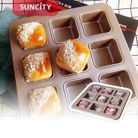 Suncity พิมพ์สี่เหลี่ยม พิมพ์บราวนี่ พิมพ์ขนมปังสี่เหลี่ยมเล็ก 9 หลุม