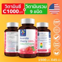 วิตามินซี 1000 mg Acerola Cherry + วิตามินรวม Vitamin C 1000mg จาก อะเซโรล่าเชอร์รี่ + multivitamin ประกอบด้วย วิตามินรวม บี1-บี12 วิตามินอี และ ไบโอติน Alpha Life