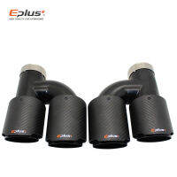 EPLUS รถคาร์บอนไฟเบอร์ Matte Muffler Tip H รูปร่าง Double Exit ท่อไอเสีย Mufflers หัวฉีดตกแต่ง Universal สแตนเลส Black