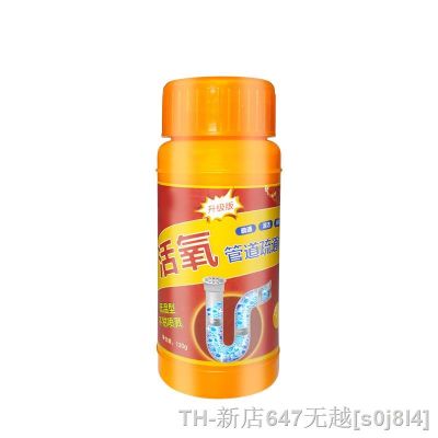 【LZ】♝㍿▥  Powerful Pipe Dredging Agent For Kitchen Toilet Pipe Sewer Dredging Closestool Clogging Quick Cleaning Tools