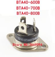 เฟื่องฟู1ชิ้น BTA40-600B BTA40-700B BTA40-800B BTA40600B RD-91 BTA40700B จุ่ม BTA40800B ลง BTA40-600 BTA40-700 400-600B BTA40-800