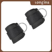 Tongina สายรัดข้อเท้า1คู่สำหรับเครื่องสายเคเบิล,สายรัดข้อมือออกกำลังกายขาแบบ Kickback สายรัดสำหรับตัวขยายขา,ตัวลักพาตัวสะโพก,การออกกำลังกายร่างกาย