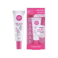 CATHY DOLL แอนตี้แอคเน่เคลียร์เจลทูเปอร์เซ็นต์ซาลิไซลิกแอซิด 15G