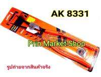 PROTUCH คีมถ่างแหวน ปากตรง ( Asaki ) ขนาด 13 นิ้ว รุ่น AK8331