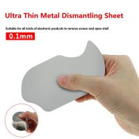 E-FIXIT 0.1MM Ultra Thin Metal Dismantling Sheet  Opening Card for Mobile Phone Curved Screen Disassemble Repair Hand Tools Tool Sets