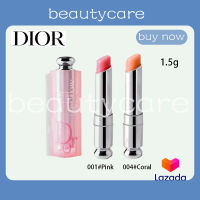 Dior Addict Lip Maximizer #001 Pink 2ml /Lip Glow001 1.5g/Lip Glow004 1.5g ลิปบาล์ม