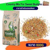 Country budgie คันทรี สำหรับนกหงษ์หยก ขนาด 600G