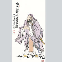 การประดิษฐ์ตัวอักษรและภาพวาดของ Fan Zeng Confucius ปราชญ์ผู้ยิ่งใหญ่ศิลปินดังตกแต่งการประดิษฐ์ตัวอักษรและภาพวาดภาพวาดแขวนสำนักงานภาพวาดตกแต่งผ้าไหมแกนทาสีกระดาษ Xuan