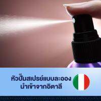 COMFORT WRINKLE SPRAY PURPLE 100ml คอมฟอรท์ ริงเคิล สเปรย์ม่วง100มล x2 บริการเก็บเงินปลายทาง