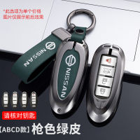 โลหะผสมสังกะสีหนัง TPU รถ Key Fob ปก H Older กรณีเชลล์ระยะไกลพวงกุญแจสำหรับนิสสัน XT Rail Almera Micra มีนาคม Juke เซเรน่าเทียน่า Sylphy Tiida พัลซาร์หมายเหตุ Terra ใบเตะ Livina Qashqai