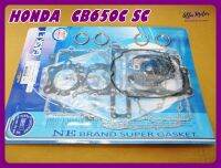 HONDA  CB650C SC ENGINE GASKET COMPLETE SET "NON ASBESTOS" #ปะเก็นเครื่อง ชุดใหญ่ สินค้าคุณภาพดี ไม่มีแร่ใยหิน