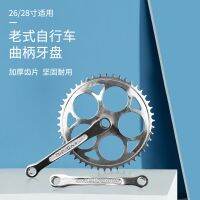 ถาวร26/28นิ้วข้อเหวี่ยงจักรยาน Crankset Aggravating คลาสสิกแบบพกพาเก่าจักรยานอุปกรณ์เสริมขา