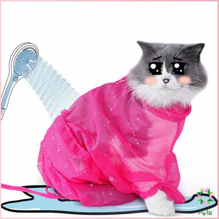 ayla-ถุงตาข่ายอาบน้ำแมว-ถุงตัดเล็บแมว-ถุงอาบน้ำแมว-พร้อมส่ง-ถุงฉีดยาแมว-แคะหูแมว-อเนกประสงค์-cat-bath-bag