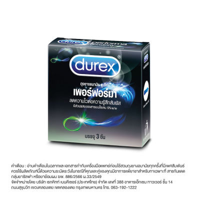 ดูเร็กซ์ ถุงยางอนามัย เพอร์ฟอร์มา 52.5มม. 3 ชิ้น 4 กล่อง (12 ชิ้น) Durex 52.5mm. Performa Condom 3s 4 boxes (12pcs) [Pharmacare]