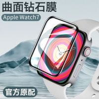 iwatch watch film apple s8/s7 tempered film applewatch protective film 6/5/4/se film 321 generations