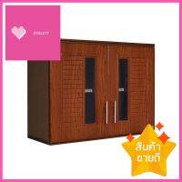 ตู้คู่ KING PLAT-NOVA 90x67.8 ซม. สีไม้สักDOUBLE CABINET KING PLAT-NOVA 90X67.8CM TEAK **บริการเก็บเงินปลายทาง**