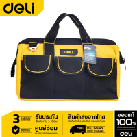 DELI กระเป๋าช่าง 13นิ้ว EDL430013-06
