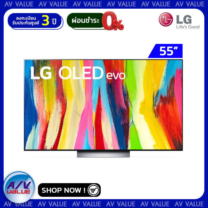 LG รุ่น OLED 55C2 Self Lighting Dolby Vision & Atmos OLED evo C2PSC 4K