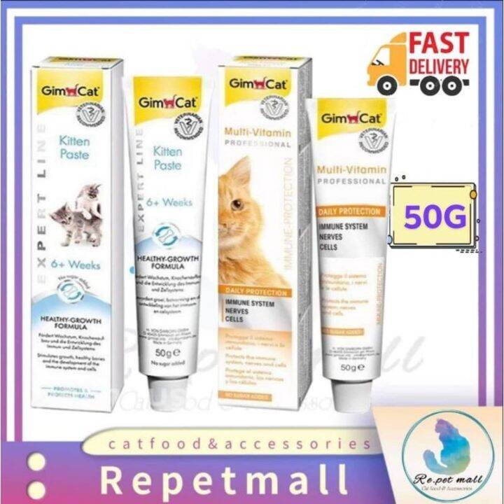 NEW Gimcat (MultiVitamin Paste Cat Vitamin/Kitten Paste) Cat