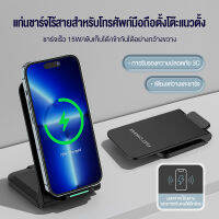 KIVEE 15W Qi ไวเลสชาร์จสำหรับ iP X XS Max 8 8 Plus Fast Wireless Charging Pad for Samsung S8 S9 Note 9 Xiaomi Mi Mix 2s Tabelt