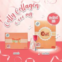 Colly Collagen 6000 mg. คอลลี่ คอลลาเจน คอลลี่พิ้ง