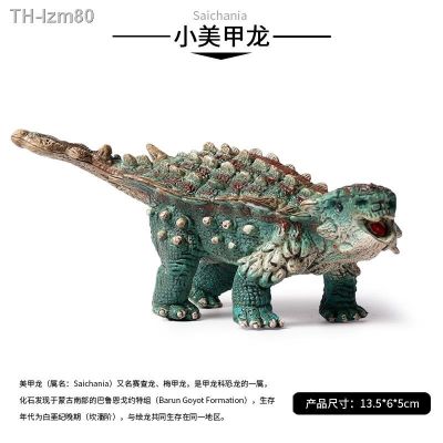🎁 ของขวัญ Simulation of Jurassic dinosaur toy nail solid static model ankylosaurus baotou dragons