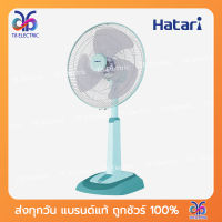 พัดลมสไลด์ HATARI รุ่น HT-S18M2 18 นิ้ว