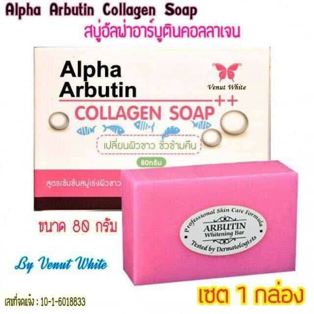 สบู่อัลฟ่าอาร์บูติน-alpha-arbutin-collagen-soap-ขนาด-80-g