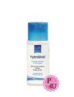 COS Coseutics HydroMoist 125 ml. ซีโอเอส คอสซูติก ไฮโดรมอยส์ มอยส์เจอไรเซอร์ สูตรน้ำ เหมาะสำหรับคนผิวมัน และผิวทุกประเภท  (1ขวด/125 มล)