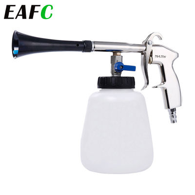 EAFC Car Washer Dry Cleaning Dust Remover Automobiles Water Deep Clean Washing Tornado Cleaning Tool