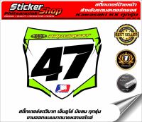 สติ๊กเกอร์ป้ายหน้า สำหรับรถมอเตอร์ครอ Kawasaki  250F Enduro (ทักแชทเปลี่ยนเบอร์)NO.2