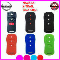 ปลอกกุญแจรีโมทรถยนต์นิสสัน NISSAN NAVARA, X-TRAIL, TIDA , ALMERA 3 ปุ่ม 4 ปุ่ม ซิลิโคนหุ้มรีโมท ปลอกซิลิโคนหุ้มกุญแจรถยนต์กันรอยกันกระแทก เบา พกพาสะดวก