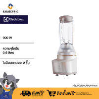 ELECTROLUX เครื่องปั่นน้ำผักผลไม้ รุ่น E7CB1-86SM ความจุโถปั่น 0.6 ลิตร กำลังไฟ 900 วัตต์ สี Soft Sand