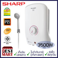 SHARP เครื่องทำน้ำอุ่น WH-B55 (3500W)