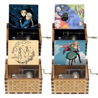 Howls Moving Castle Music Box Anime Theme Music Merry Go Round of Life Wooden Hand Cranked Musical Box New Year Birthday Gift