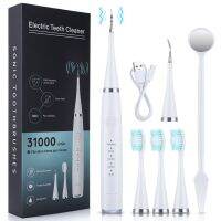 HOKDS Wireless Electric Toothbrush Six-in-one Electric Toothbrush Set Portable Rechargeable Dental Device Beauty Tooth Instrument