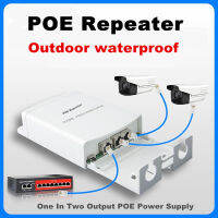 POE Extender ทวนเครือข่าย 200 เมตรสายต่อ 1 ใน 2 เอาต์พุต 48V POE Network Repeater ส่วนขยาย IEEE802.3at/af