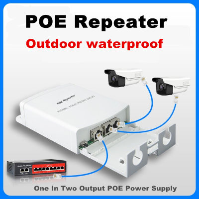 POE Extender ทวนเครือข่าย 200 เมตรสายต่อ 1 ใน 2 เอาต์พุต 48V POE Network Repeater ส่วนขยาย/POE ขยาย IEEE802.3at/af