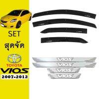 ⚡แนะนำ⚡ ชุดแต่ง Vios 2007-2012 กันสาดสีดำ,ชายบันได วีออส   KM4.8500❗❗สุดปัง❗❗