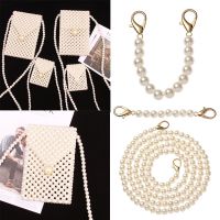 DAPHNE Fashion Bags Handbag Handles Pearl Belt Long Beaded Chain Pearl Strap Accessories Shoulder Bag Straps High Quality 14 Sizes DIY purse Replacement