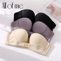 AllOfMe บราดันทรงไม่มีสายเซ็กซี่,เสื้อชั้นในสตรีแบบไม่มีสายบราปิดด้านหน้าแบบมองไม่เห็นชุดชั้นในสำหรับชุดเดรสถ้วย B