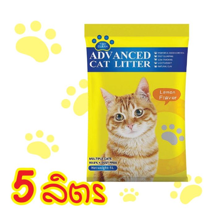 ทรายแมว-5-l-advanced-ทรายแมวคุณภาพสูง-ทรายแมวเกรดพรีเมี่ยม-จะอึก็ดีจะฉี่ก็ฟิน-ขนาด-5-ลิตร-มี4กลิ่น-ไว้สำหรับฉี่แมว-พร้อมส่ง