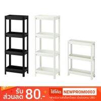 โปรดี **SALES** IKEA ชั้นวางของในห้องน้ำ 4 ชั้น/ 3 ชั้นมีล้อ VESKEN (ประกอบง่ายไ่ม่ต้องใช้เครื่องมือ) ขนาด 36x23x100 ซม ราคาถูก ที่วางสบู่ กล่องเก็บของ ห้องน้ำ ชั้นวางของ