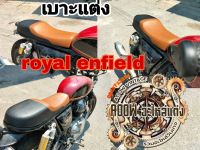 เบาะเบาะแต่ง royal enfield interceptor 650 เบาะRE650 เบาะGT650 เบาะGT535 เบาะสำหรับรถมอเตอร์ไซต์สไตล์วินเทจ คลาสสิค คาเฟ่ เรโทร ทัวริ่ง อื่นๆ